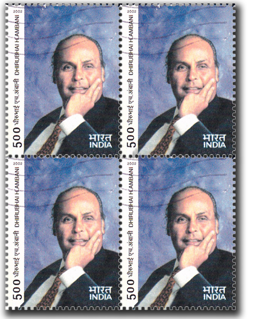 Shri Dhirubhai Ambani's Stamp
